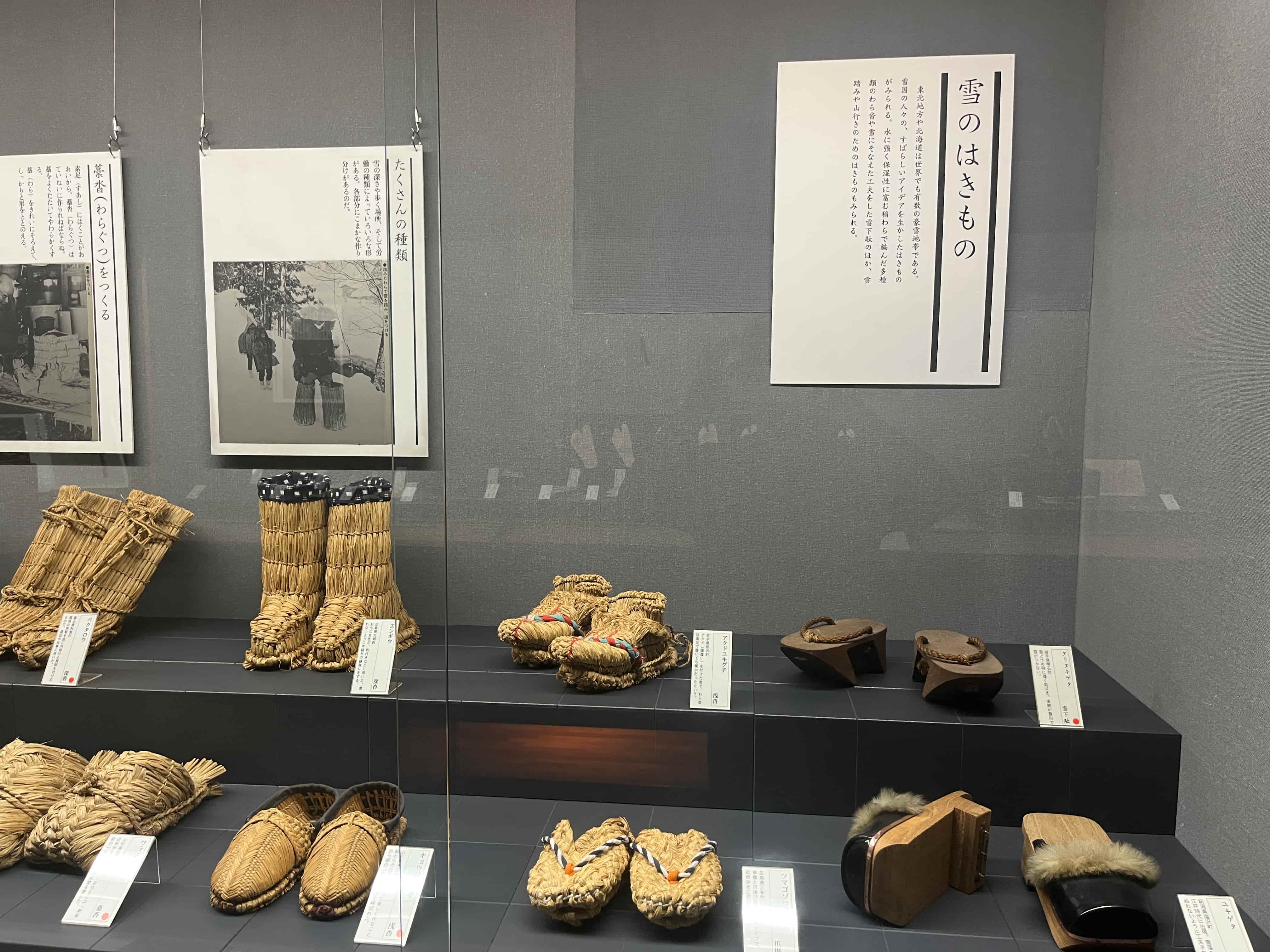 用途で変わるはきもの